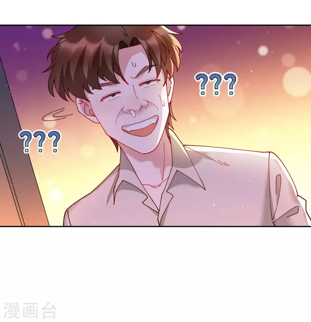 第71话 泳装派对？？？-第77话