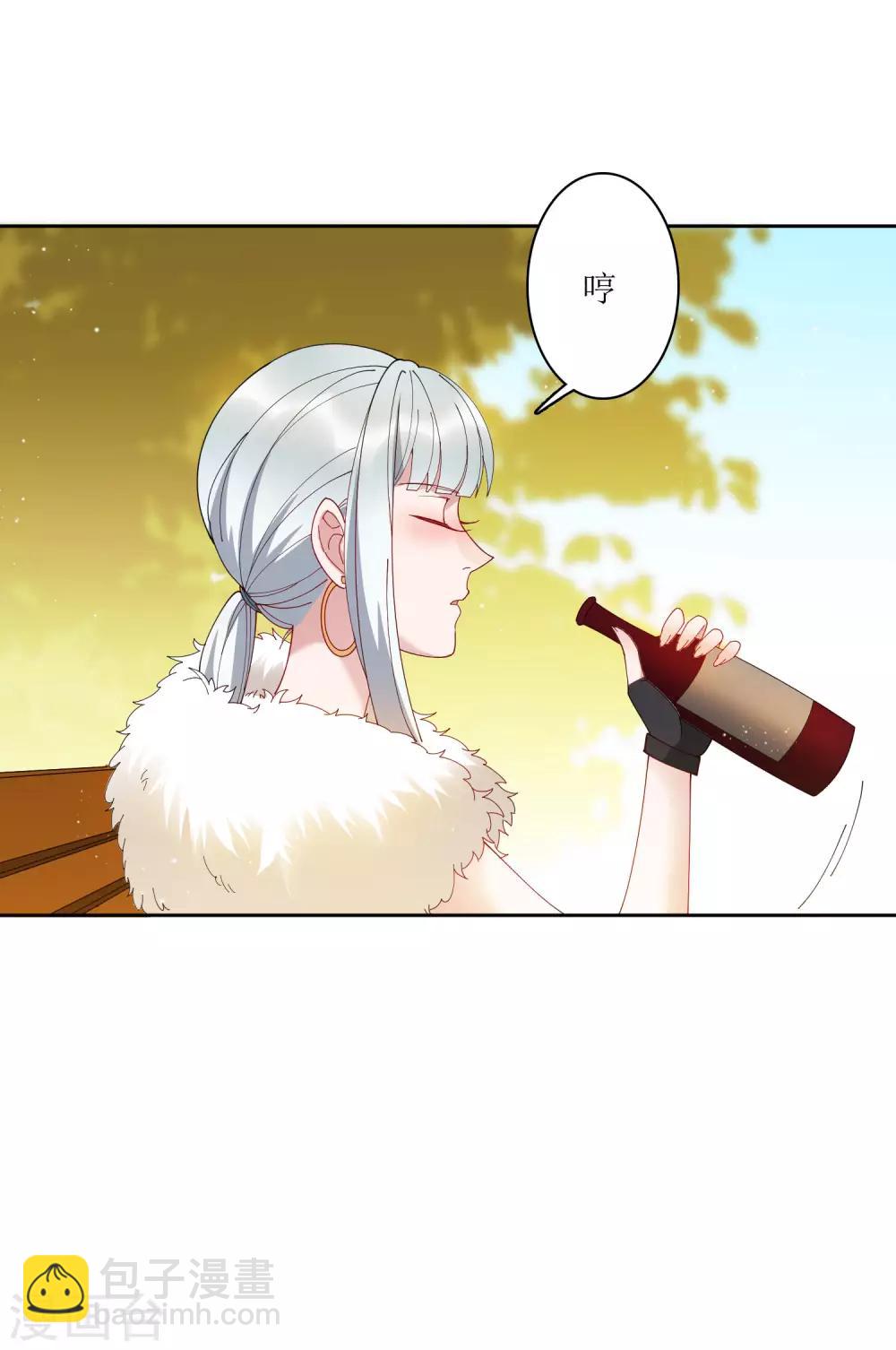 第71话 泳装派对？？？-第77话