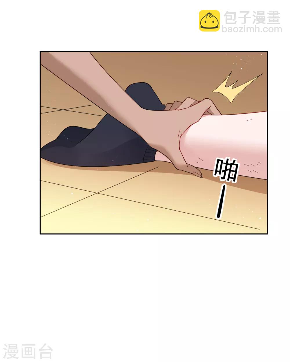 第73话 没收作案工具！-第79话