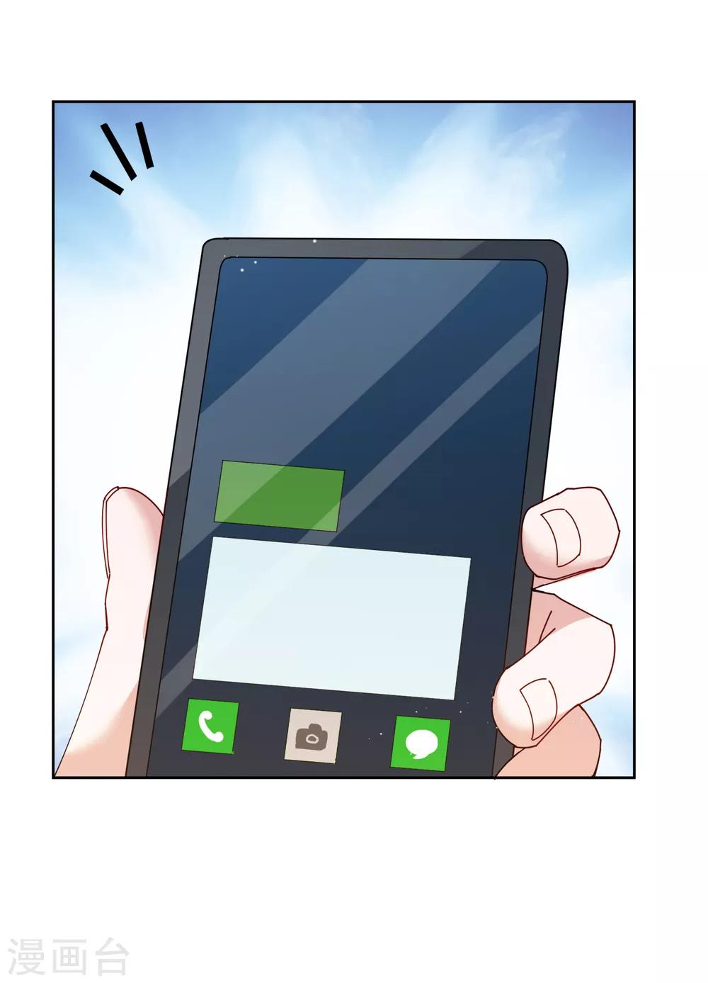 第73话 没收作案工具！-第79话