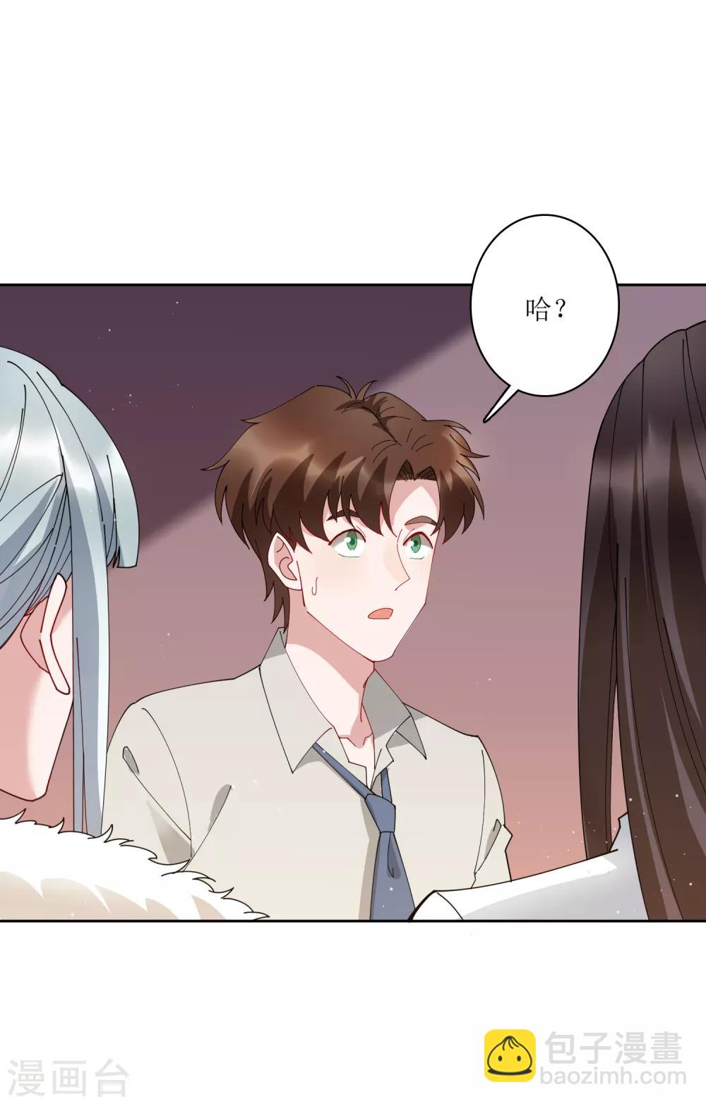 第73话 没收作案工具！-第79话