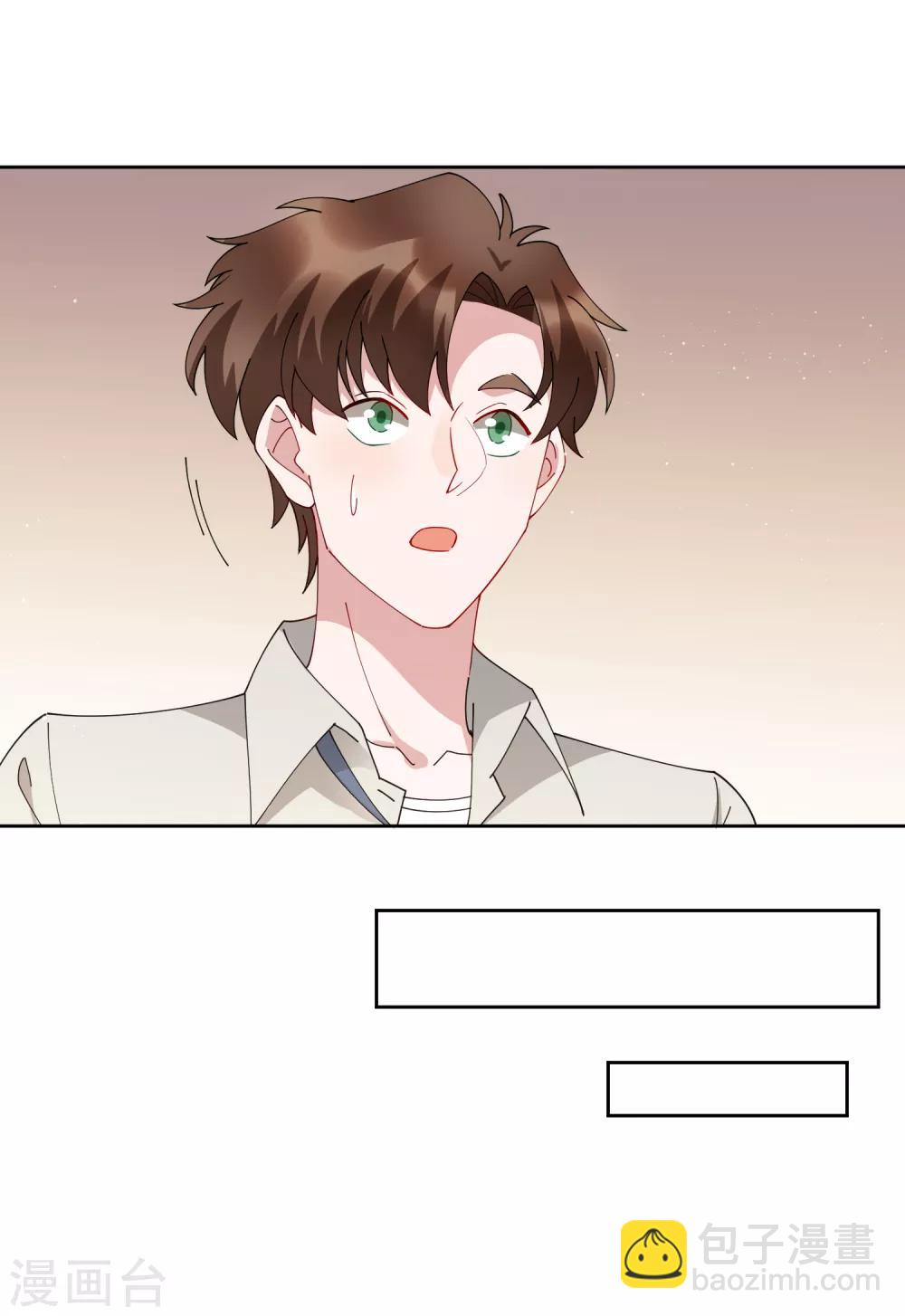 第73话 没收作案工具！-第79话