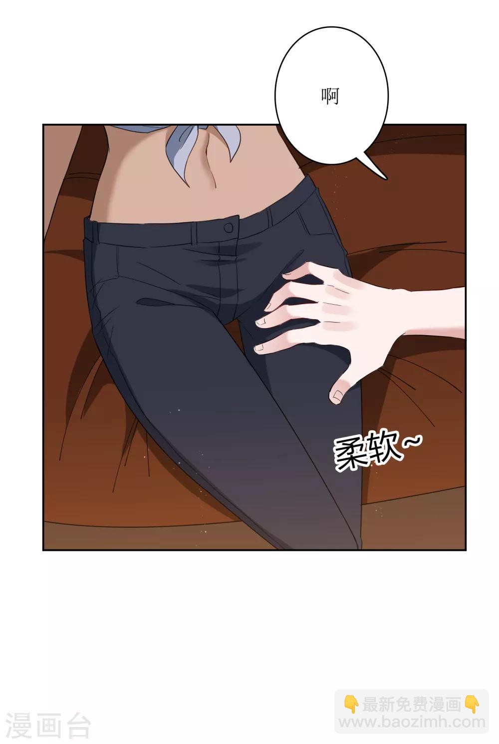 第73话 没收作案工具！-第79话