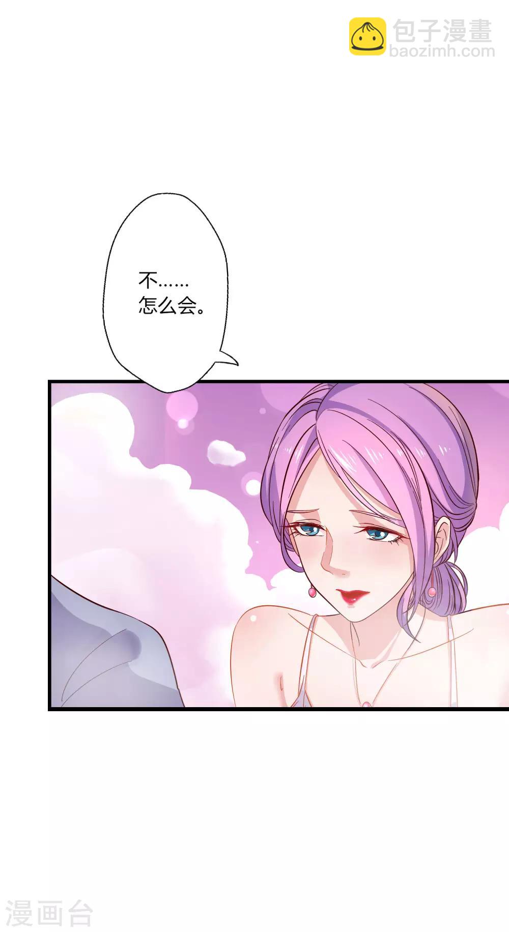 第8话 我的美女房东-第9话