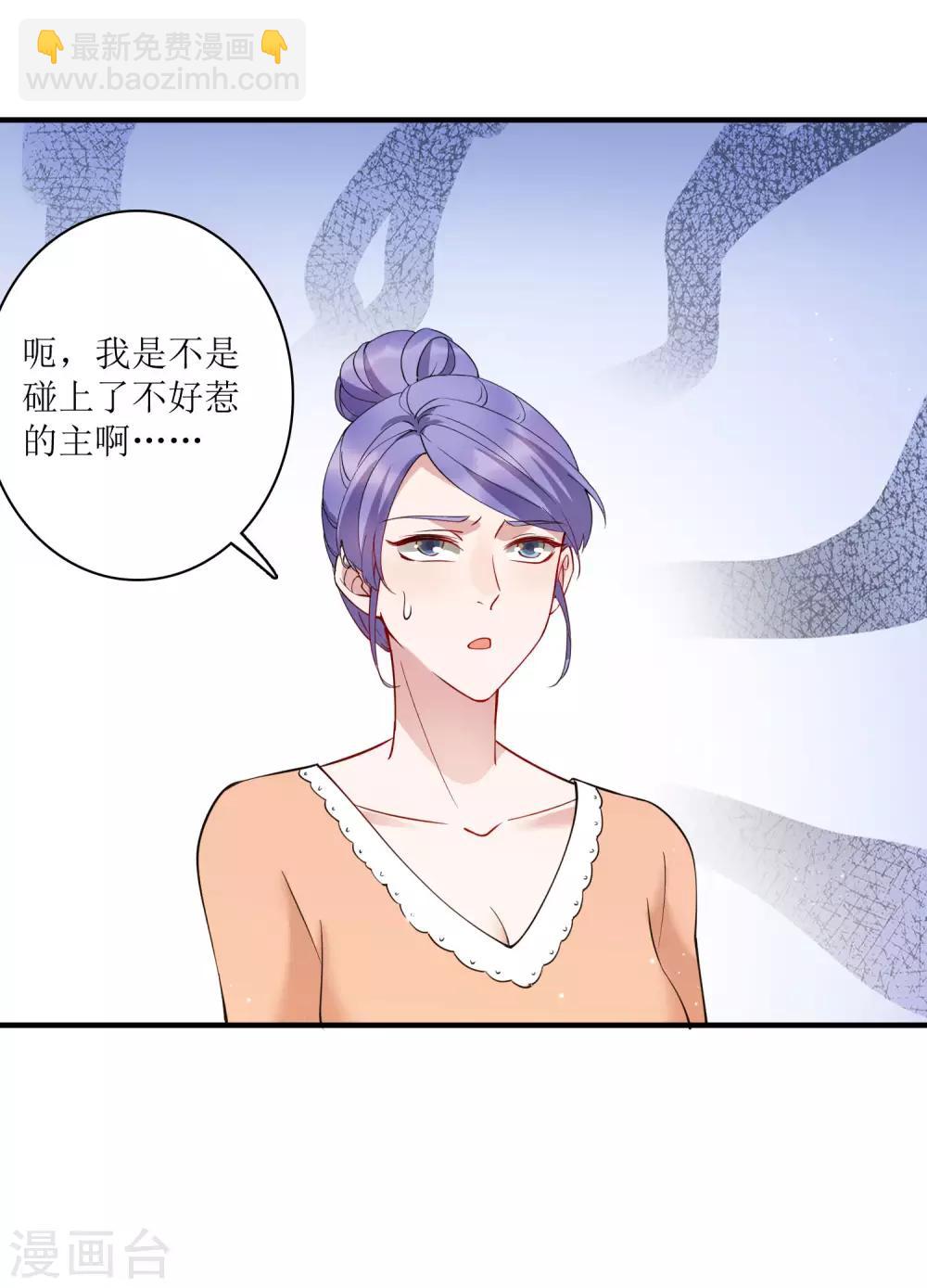 第75话 今天准备了200亿资金-第81话