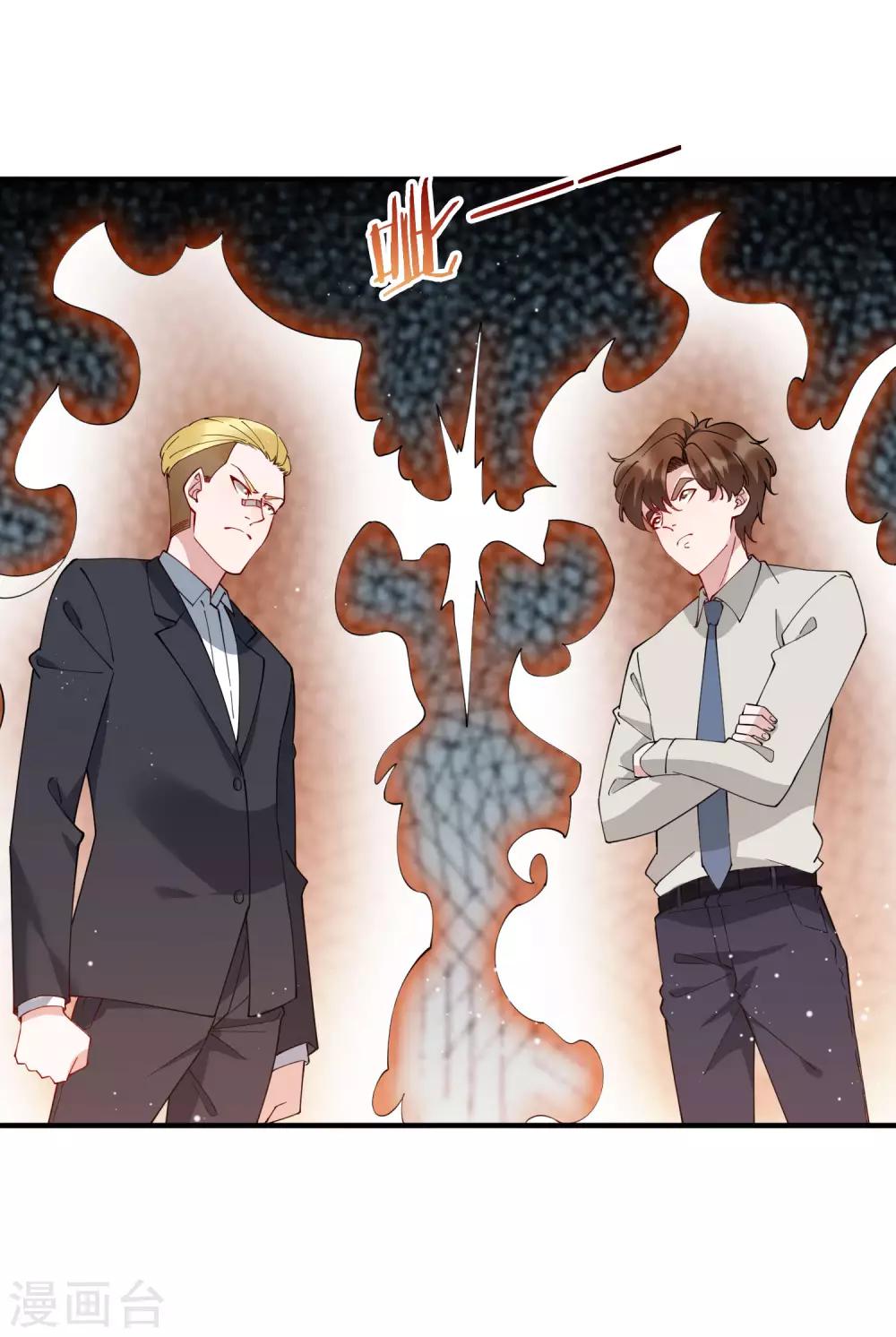 第75话 今天准备了200亿资金-第81话
