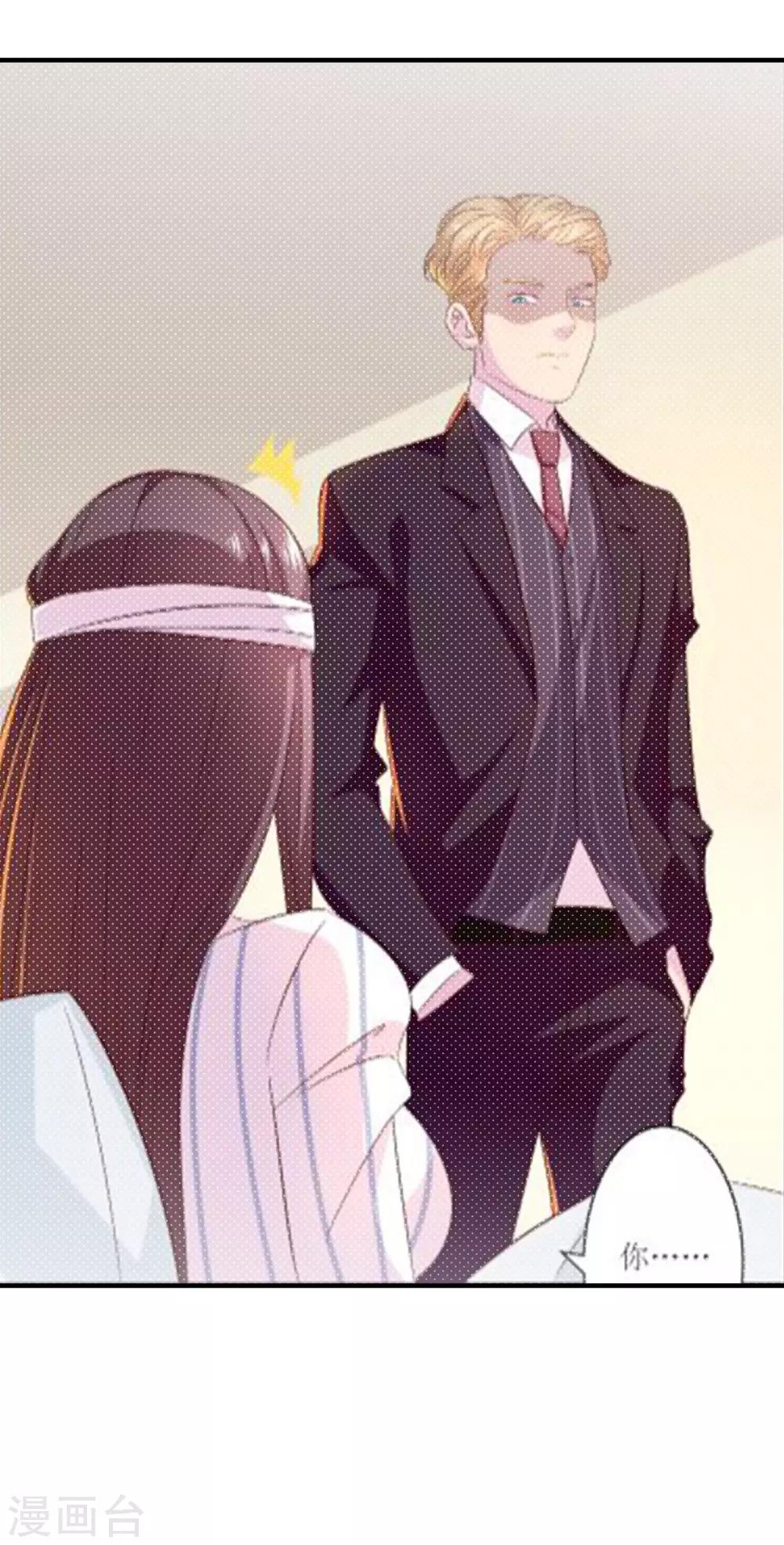 第77话 自己挖的坑，自己跳-第83话