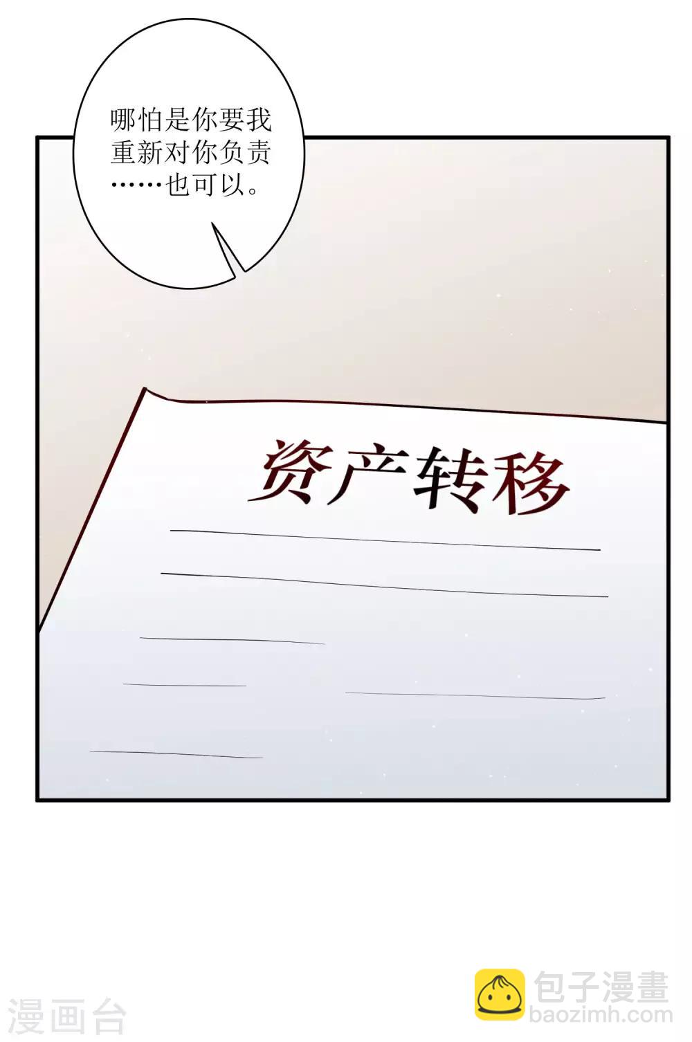 第79话 沙包大的拳头，往脸上招呼！-第85话