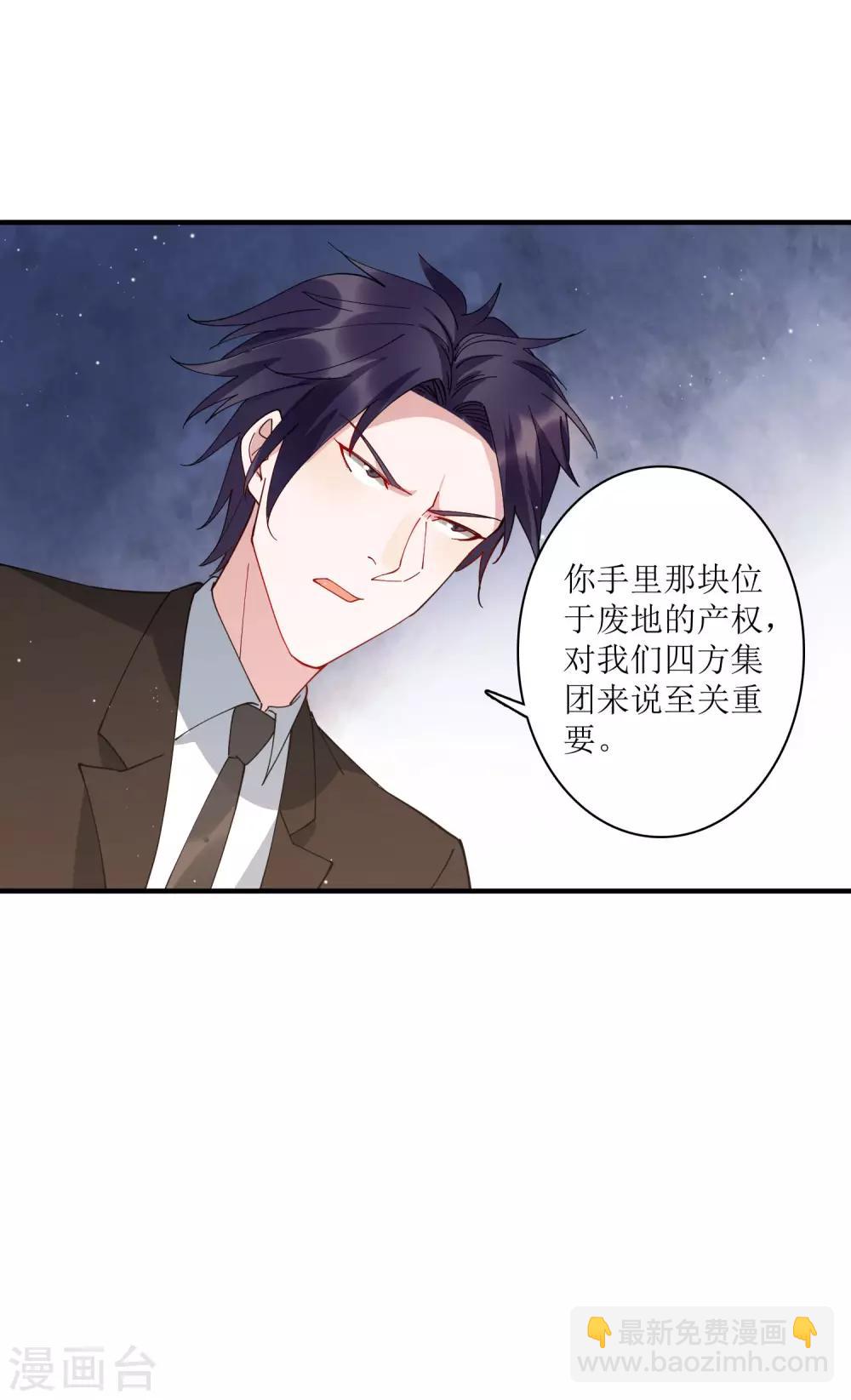第79话 沙包大的拳头，往脸上招呼！-第85话