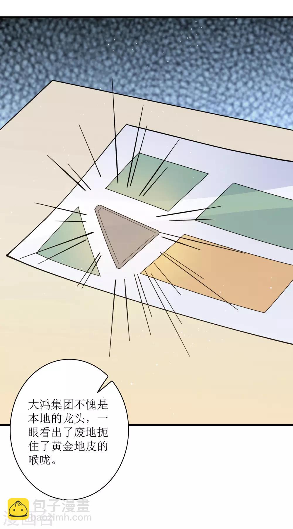 第79话 沙包大的拳头，往脸上招呼！-第85话
