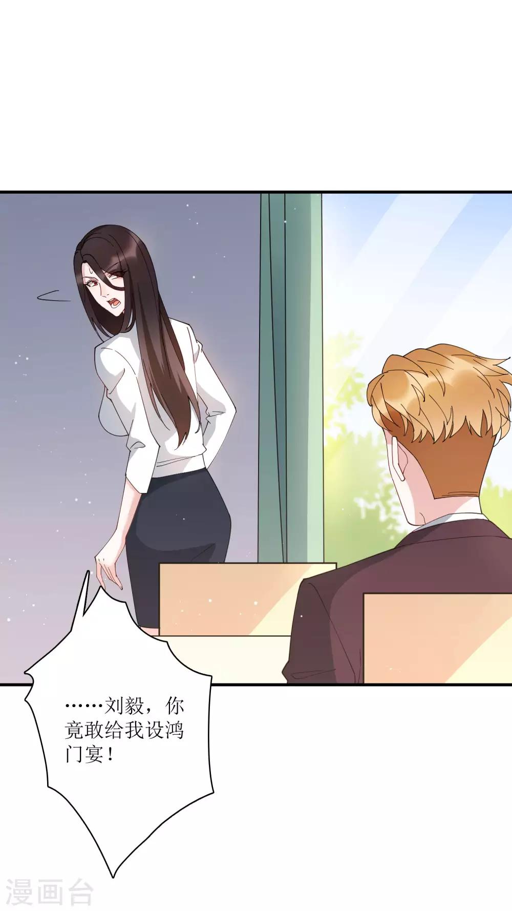 第79话 沙包大的拳头，往脸上招呼！-第85话