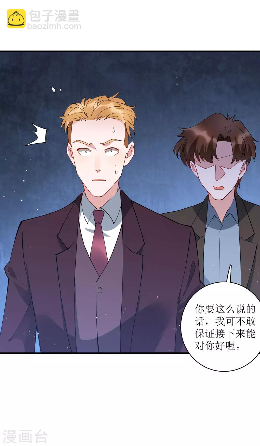 第79话 沙包大的拳头，往脸上招呼！-第85话