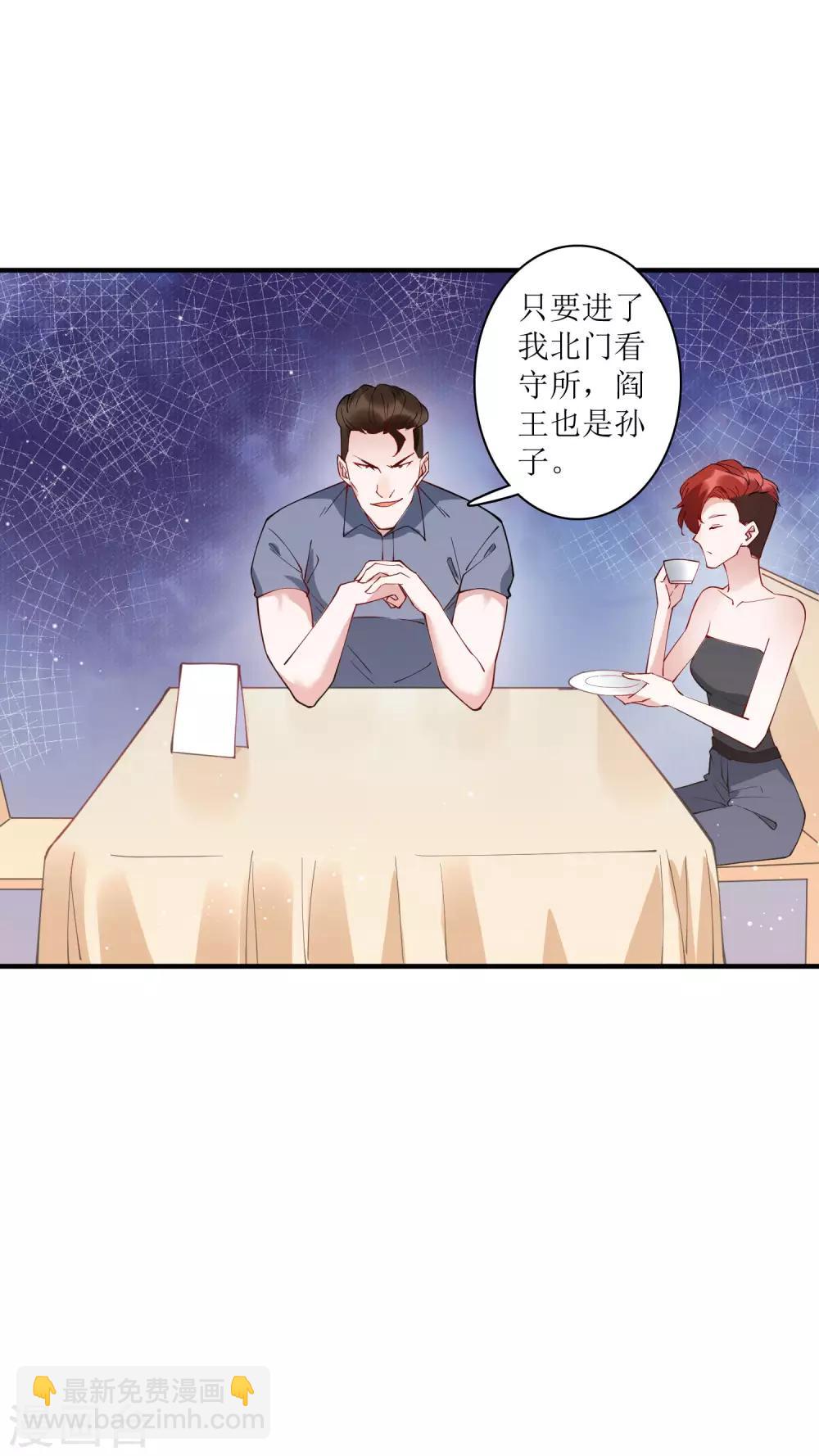 第79话 沙包大的拳头，往脸上招呼！-第85话