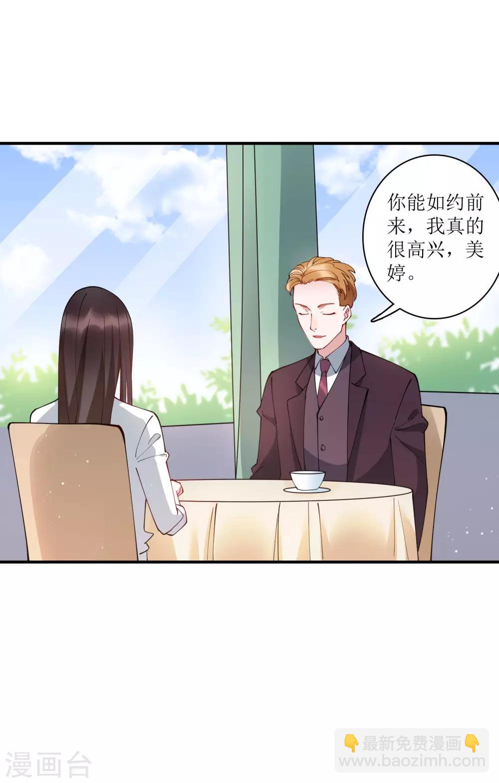第79话 沙包大的拳头，往脸上招呼！-第85话