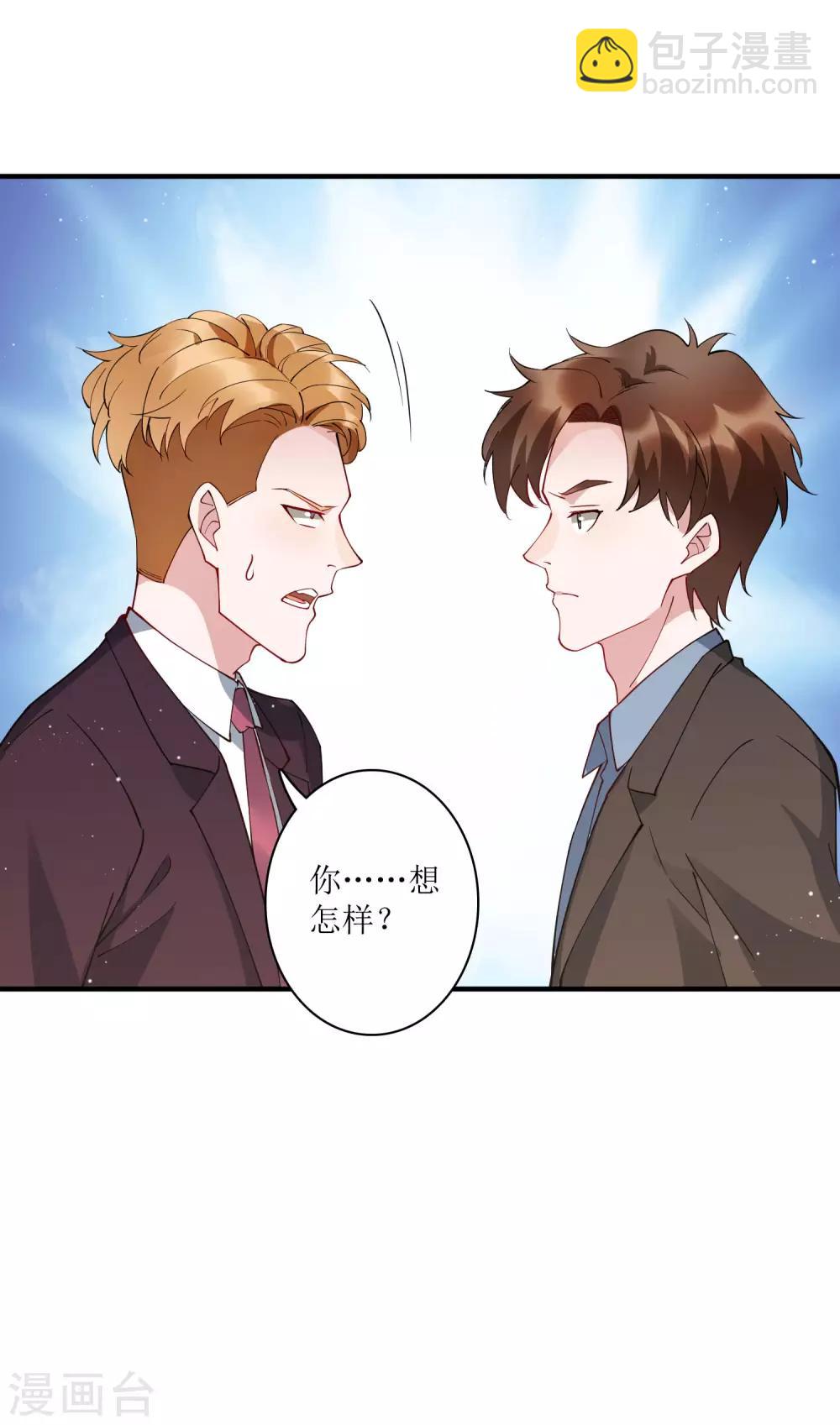第79话 沙包大的拳头，往脸上招呼！-第85话