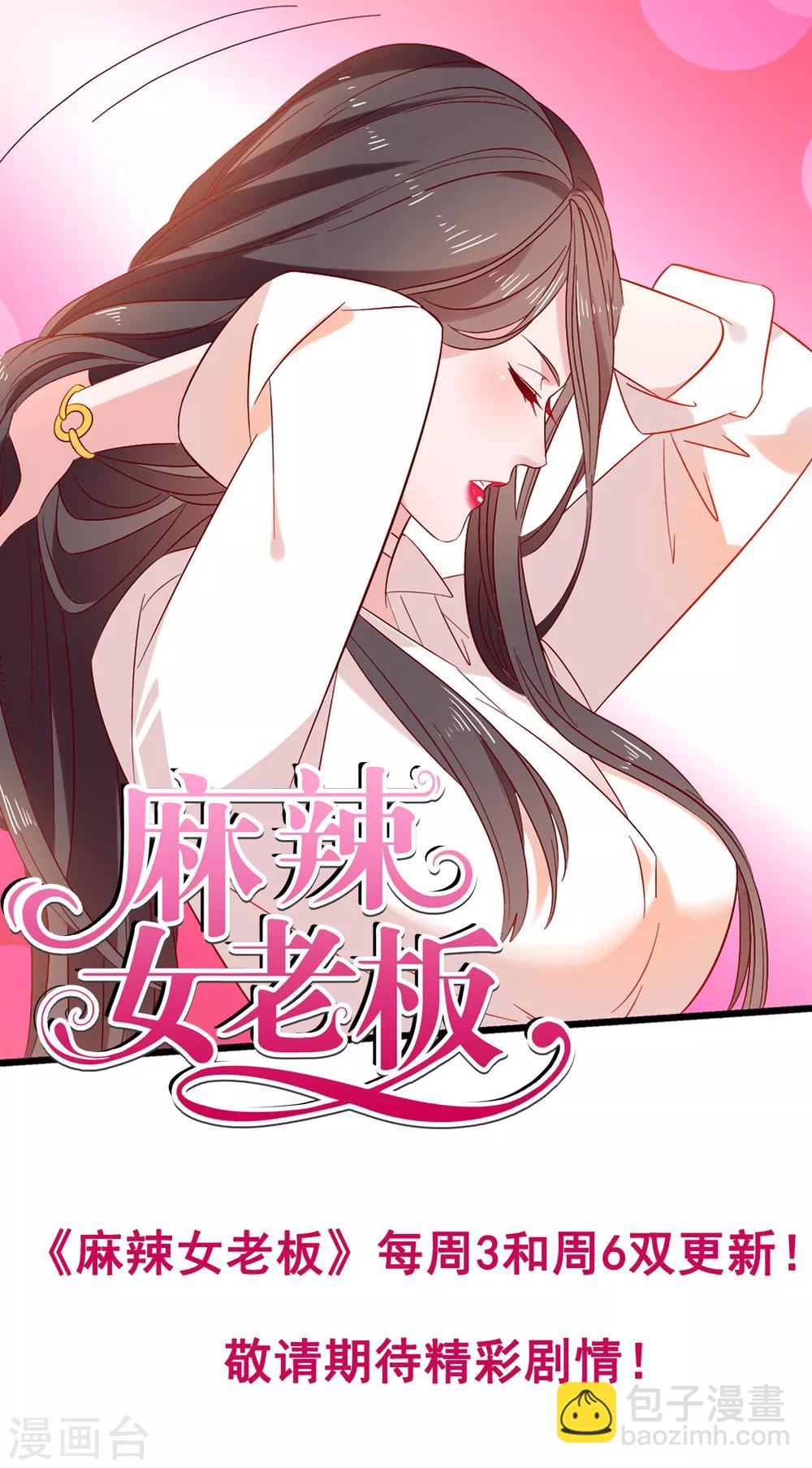 第79话 沙包大的拳头，往脸上招呼！-第85话