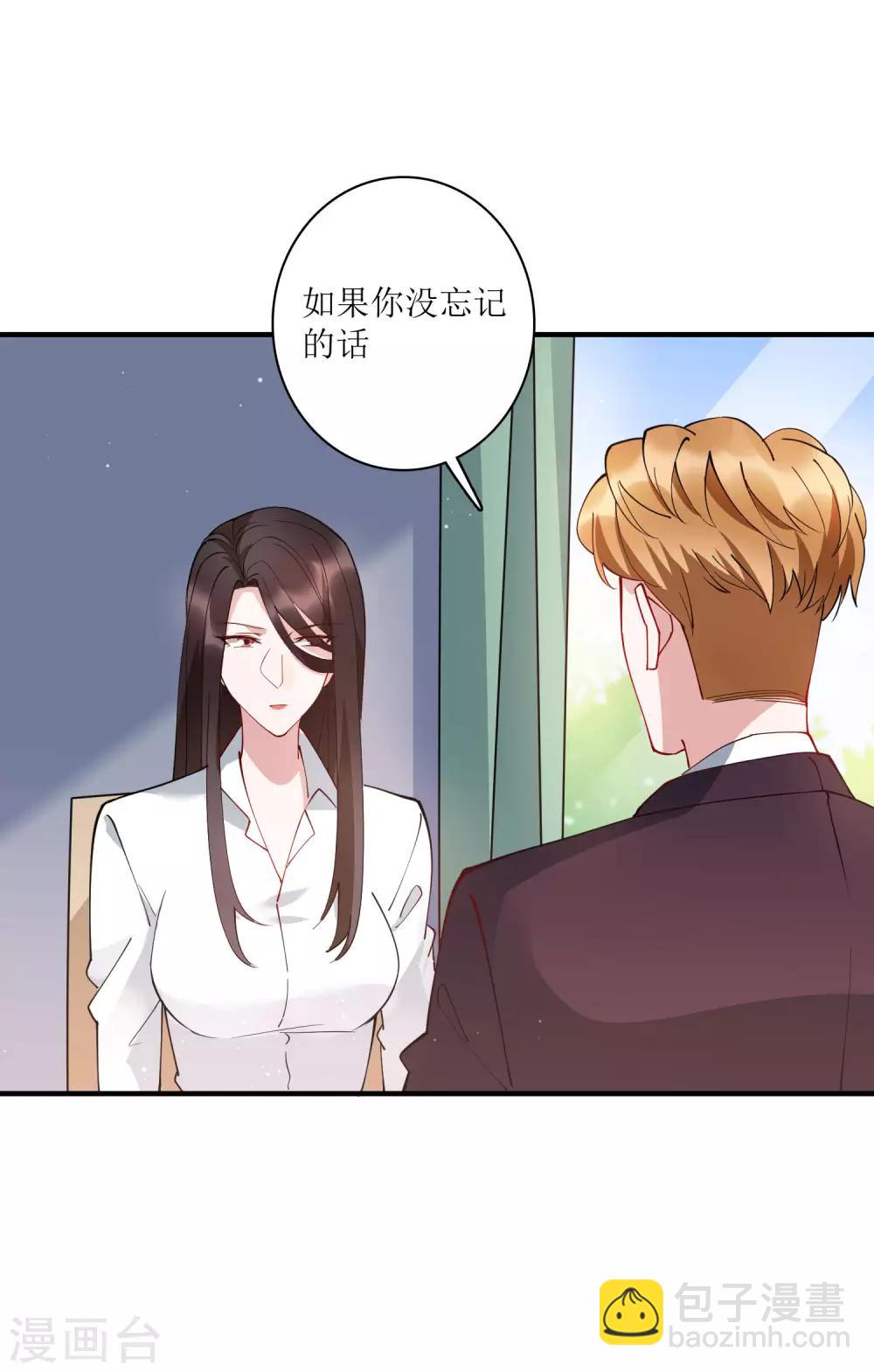 第79话 沙包大的拳头，往脸上招呼！-第85话