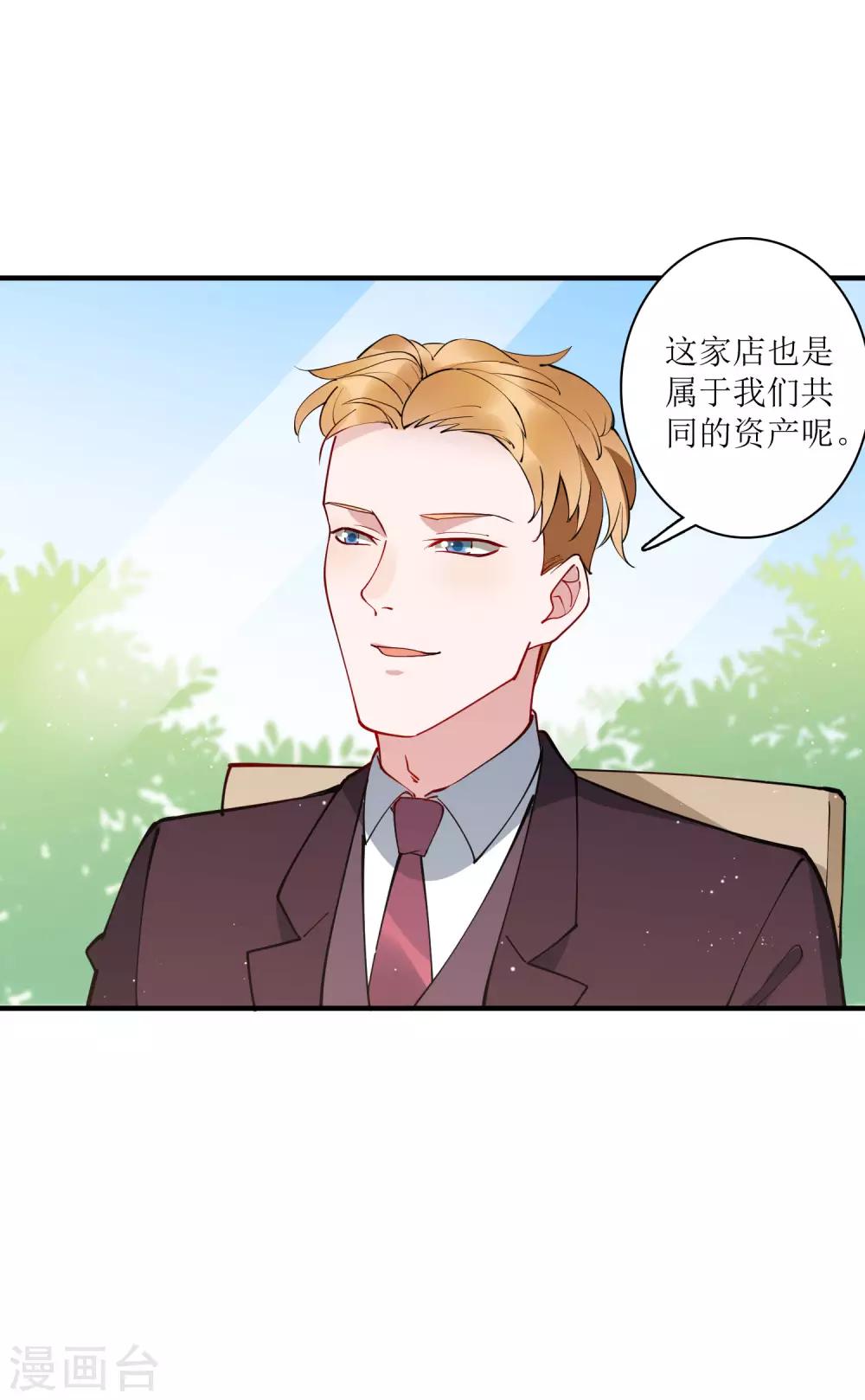 第79话 沙包大的拳头，往脸上招呼！-第85话