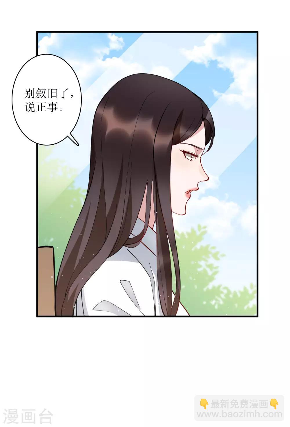 第79话 沙包大的拳头，往脸上招呼！-第85话