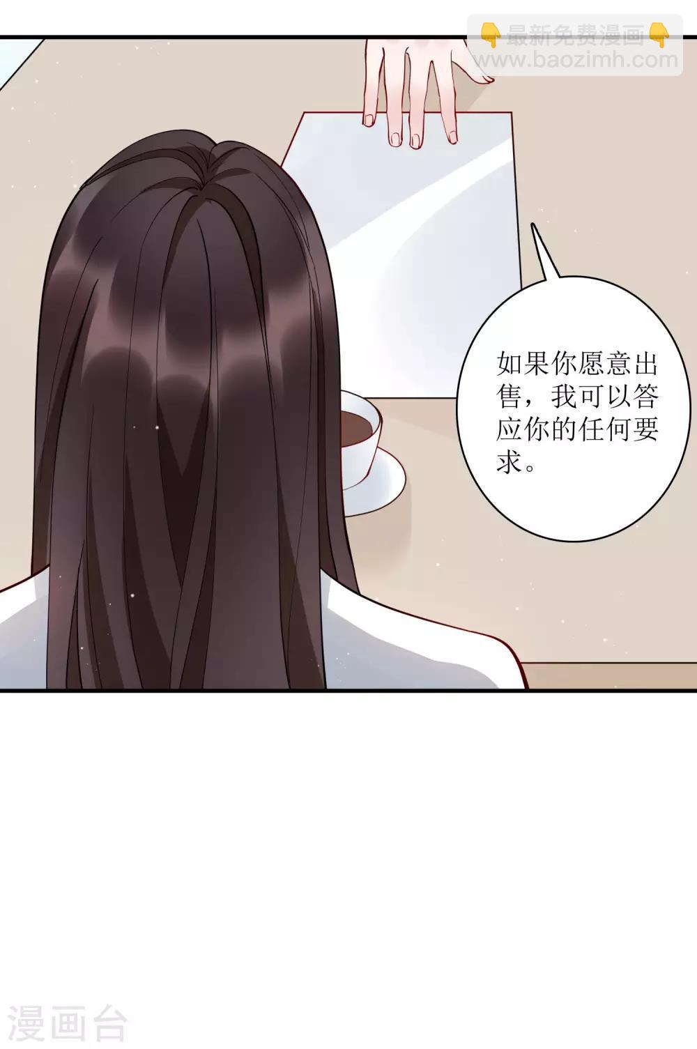 第79话 沙包大的拳头，往脸上招呼！-第85话