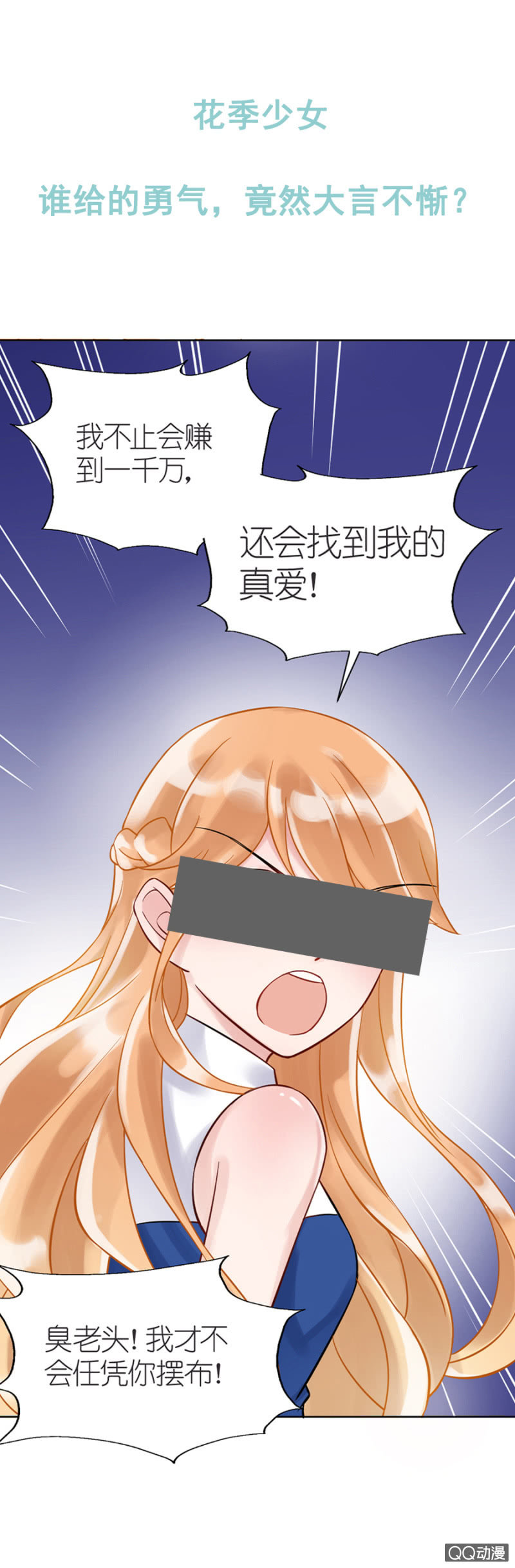 预告-第1话