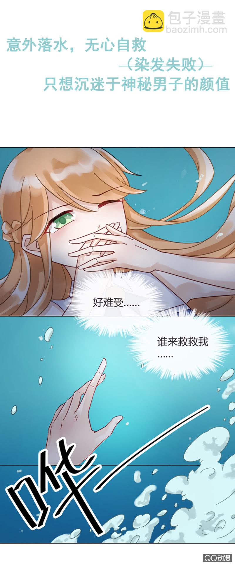 预告-第1话