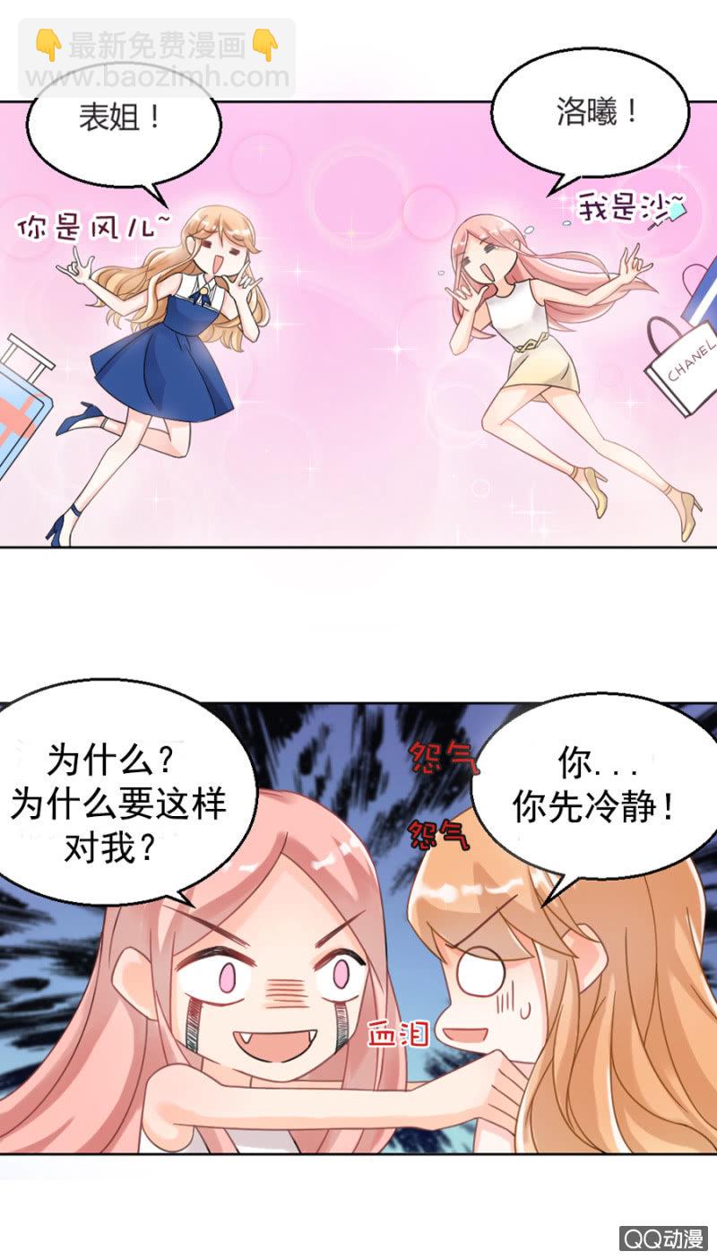 预告-第1话
