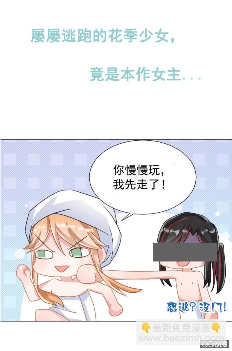 预告-第1话