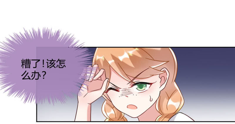 &ldquo;工作&rdquo;服？-第11话