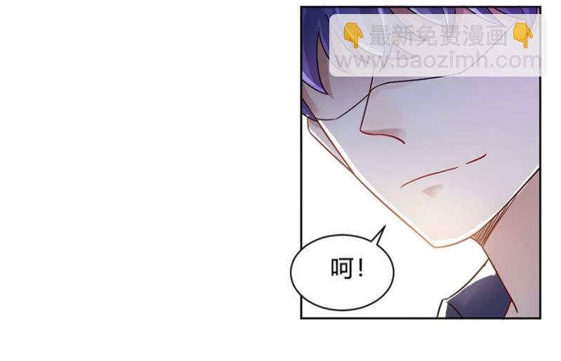 &ldquo;工作&rdquo;服？-第11话