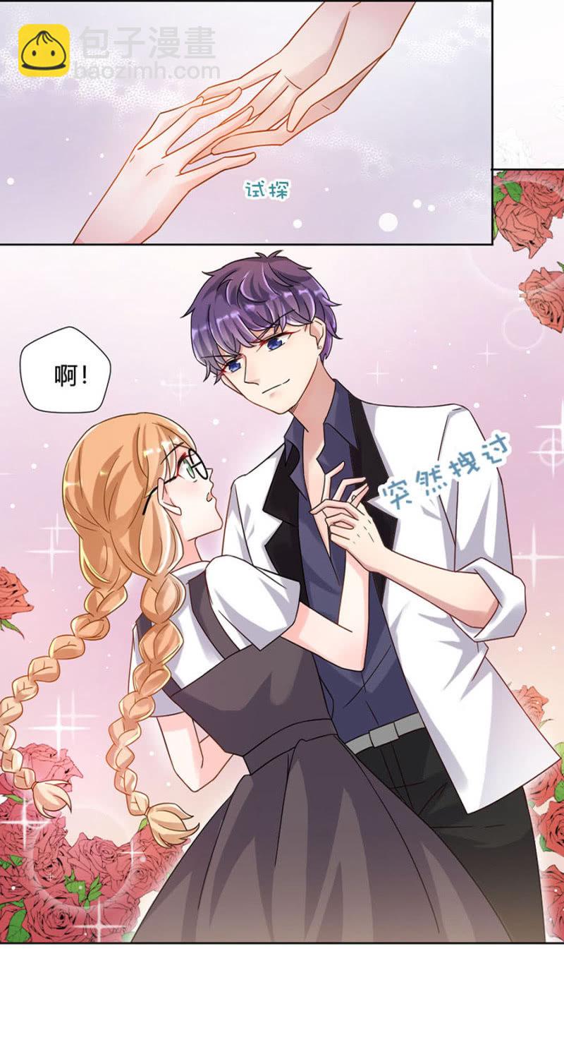 &ldquo;工作&rdquo;服？-第11话