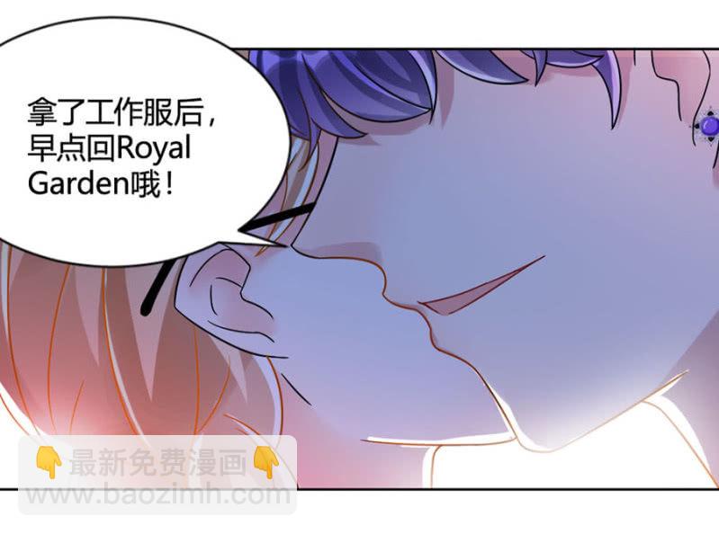 &ldquo;工作&rdquo;服？-第11话