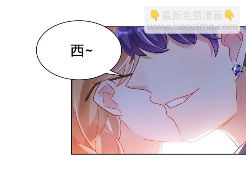 &ldquo;工作&rdquo;服？-第11话
