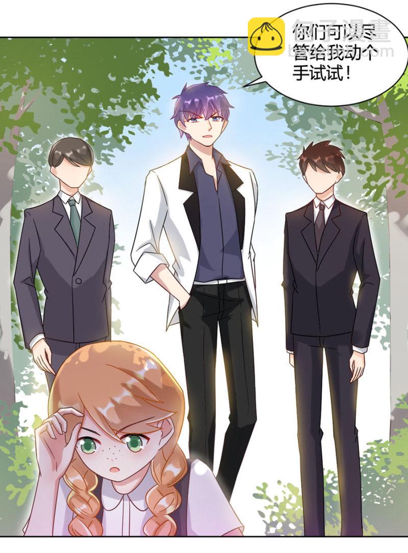 &ldquo;工作&rdquo;服？-第11话
