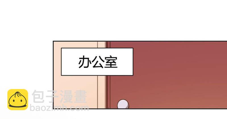 &ldquo;工作&rdquo;服？-第11话