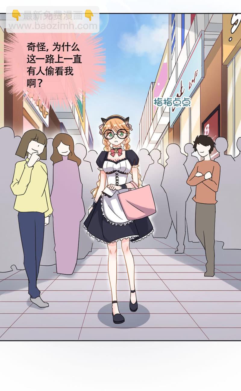&ldquo;工作&rdquo;服？-第11话