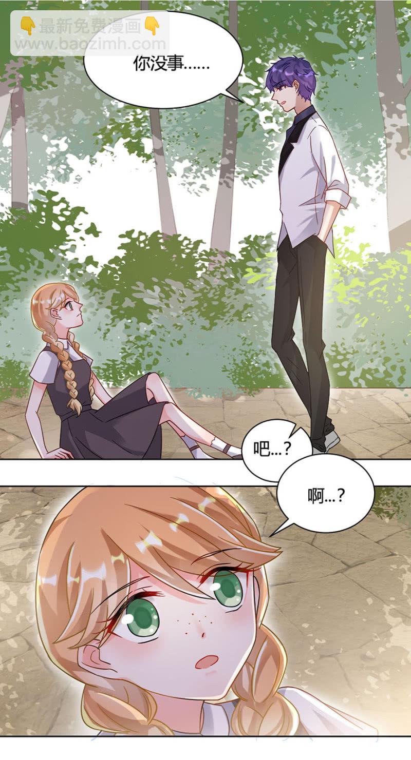 &ldquo;工作&rdquo;服？-第11话