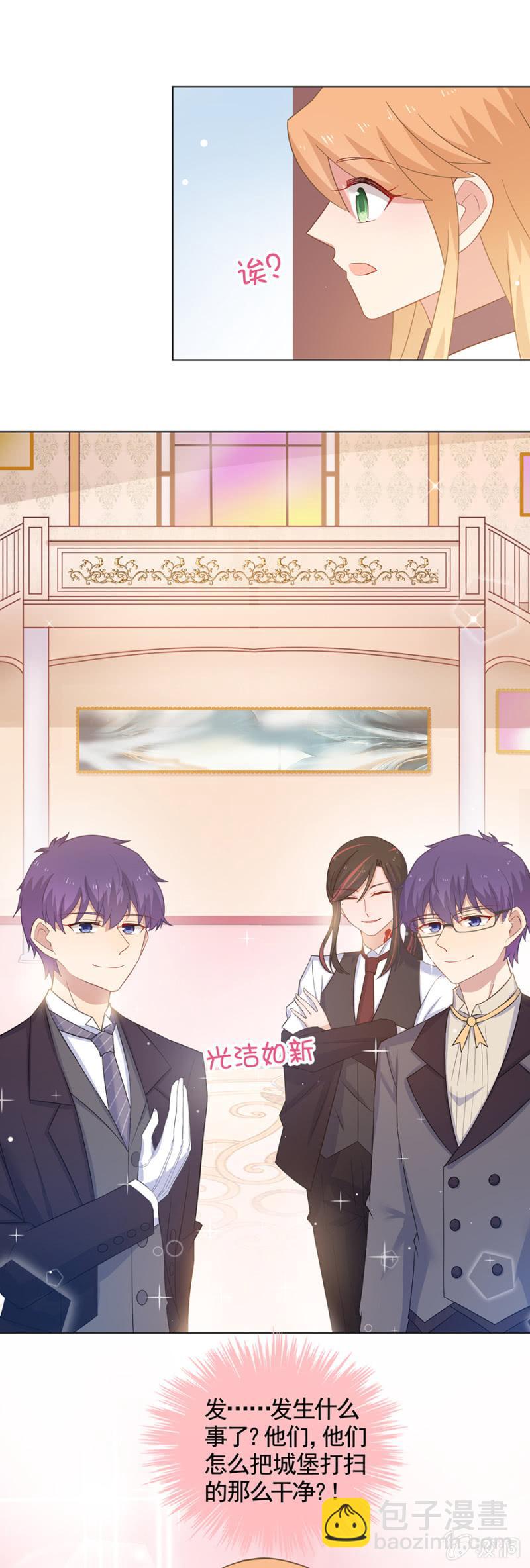 洛曦要出国？-第101话