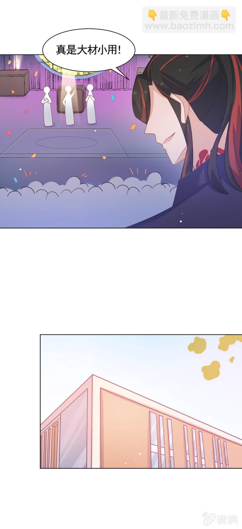 洛曦要出国？-第101话