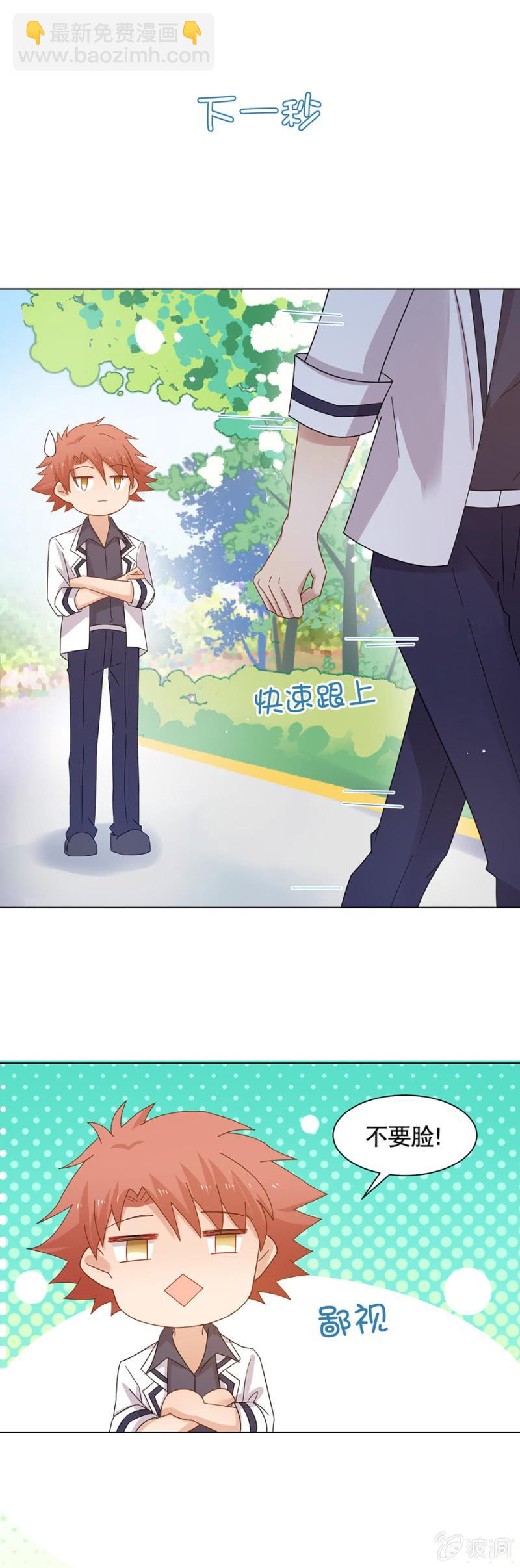 洛曦要出国？-第101话
