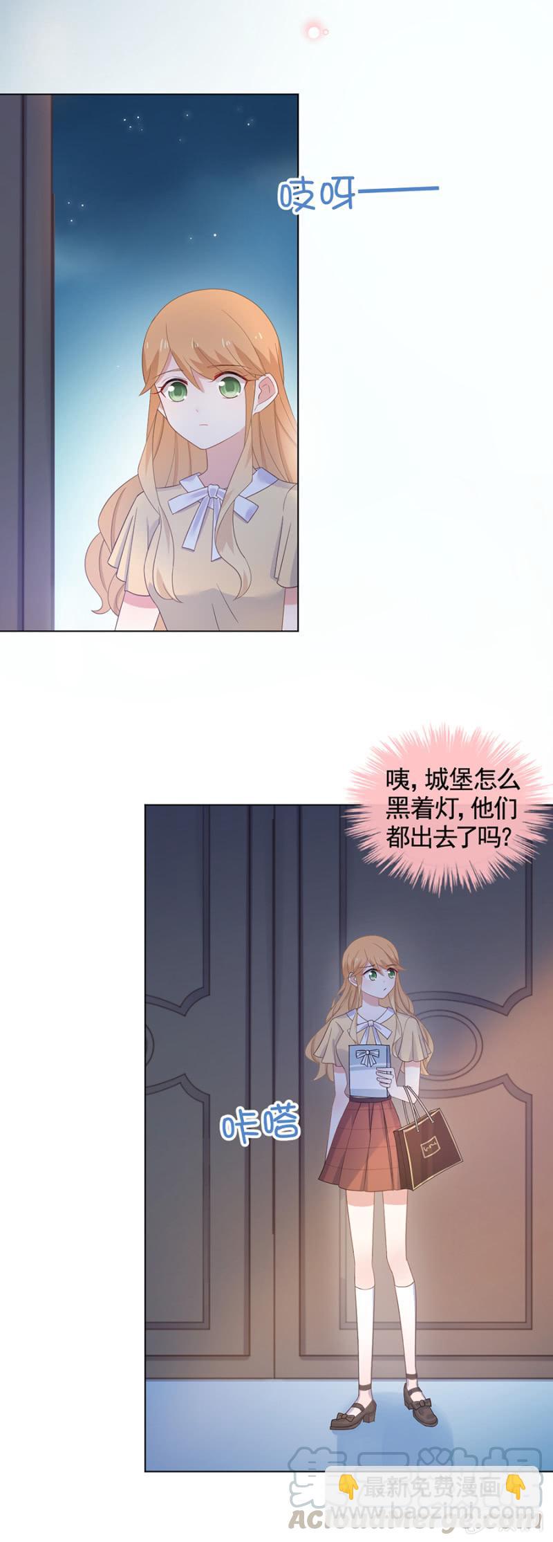 祁连夜不对劲-第103话