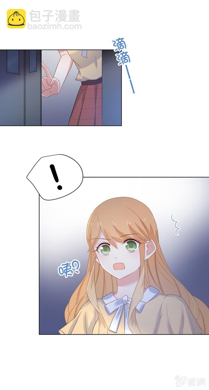 祁连夜不对劲-第103话