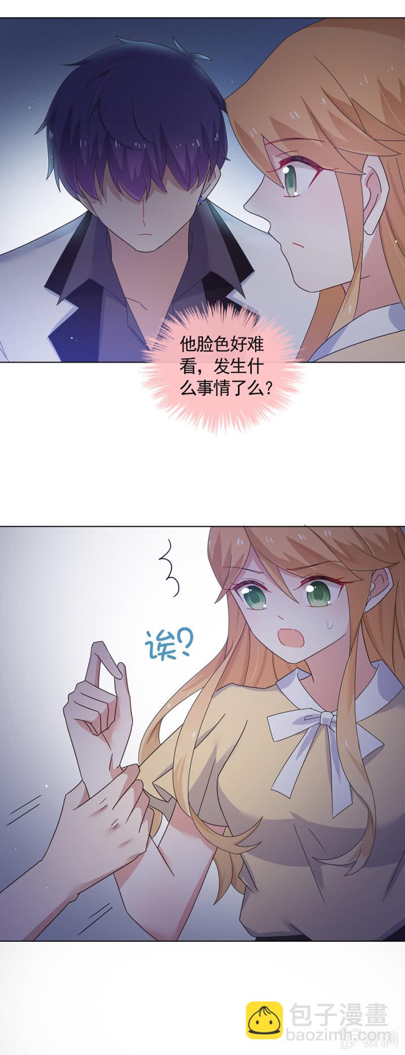 祁连夜不对劲-第103话