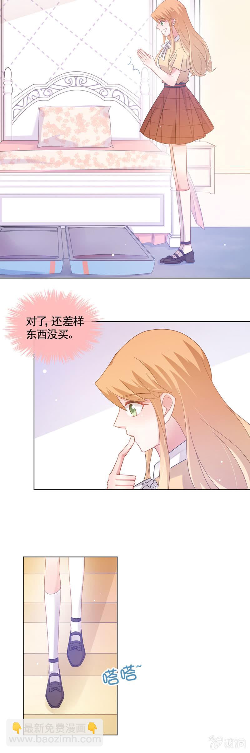 祁连夜不对劲-第103话