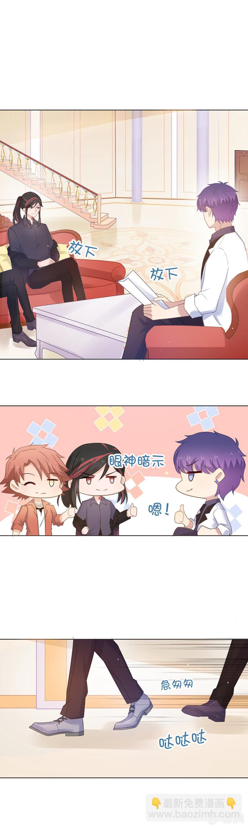 祁连夜不对劲-第103话