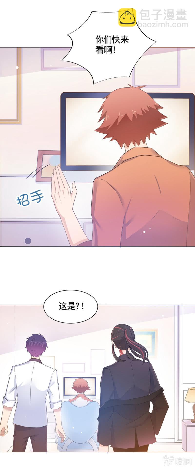 祁连夜不对劲-第103话