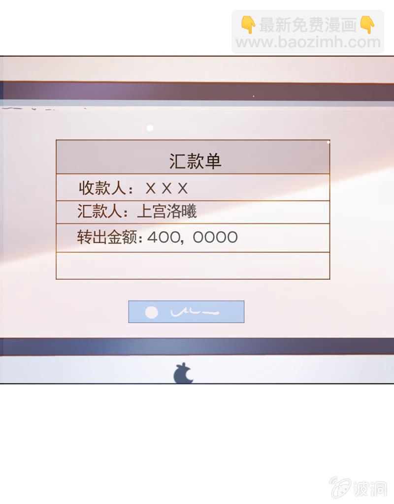 祁连夜不对劲-第103话