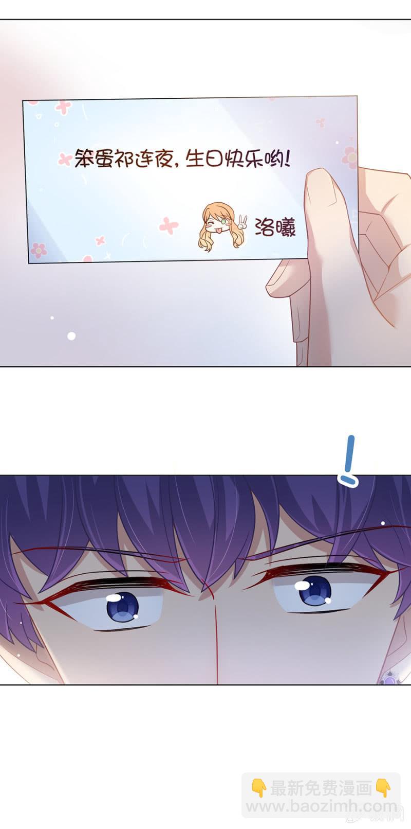 我们的友情-第105话
