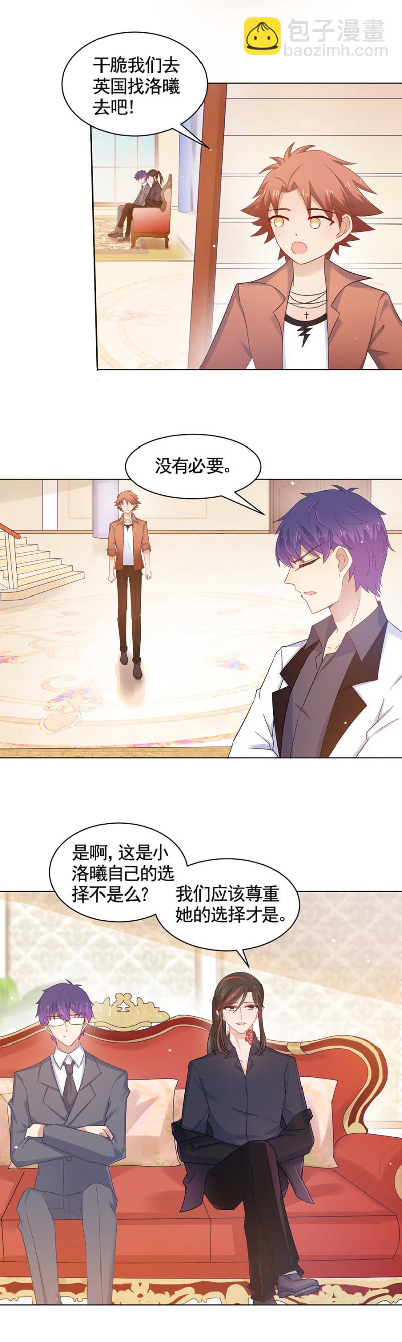 我们的友情-第105话