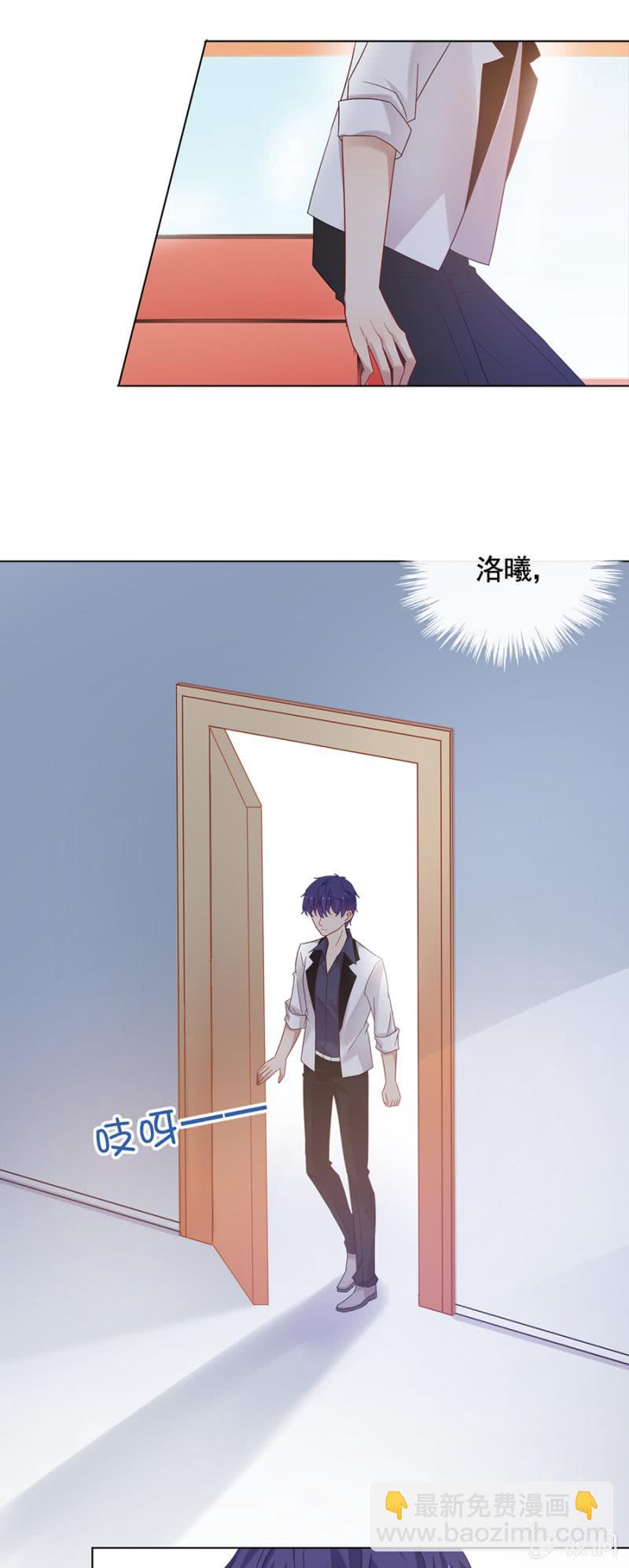 我们的友情-第105话